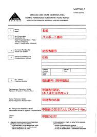 Golongan m40 juga layak memohon bpn. Permohonan Pin E Filing Lhdn Permohonan No Pin E Filing Dan Login Ezhasil Kali Pertama Tidak Kira Anda Pembayar Cukai Pendapatan Lhdn Dari Kuala 5 Dalam Masa Beberapa Hari Anda Boleh