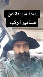 مسامير الركب: لحم بقر ولحم غنم وأكل بحري في قرية لبنانية