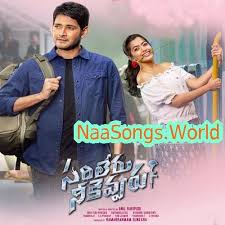 In order to do this, you must. Sarileru Neekevvaru 2020 Telugu Movie Naa Songs Free Download Telugu Movies Download Telugu Movies Hindi Movies Online