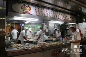 Jump to navigation jump to search. å°åŒ—å¤©æ¯ å®‹æ±Ÿé¤¡é¤…ç²¥ è€å­—è™Ÿéºµé£Ÿé»žå¿ƒèˆ– Ifunny è‰¾æ–¹å¦®çš„éŠæ¨‚å ´