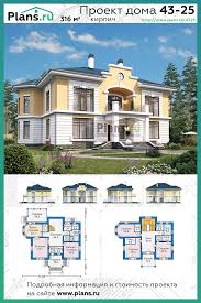 проекты домов с гаражом на 2 машины и сауной Proekt Kirpichnogo Doma 43 25 V 2020 G Dvuhetazhnye Doma Dom Kirpichnye Doma