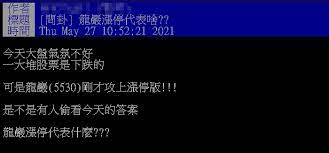 In 736 ad, (the tang dynasty), the prefecture of tingzhou was established in western fujian, or minxi (闽西), administering changting. Ku1xczjk8doucm
