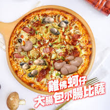 雞佛披薩引起討論 (翻攝自臉書 / 爆廢公社公開版) 不只披薩!. ä¸å®æéæ''ææ£ç¢¼ Explore Facebook