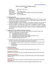 Dari tabel 1.1 dapat disimpulkan bahwa setiap ruang di permukaan bumi memiliki karakteristik yang berbeda antara satu. Contoh Soal Tentang Mobilitas Sosial Beserta Jawabannya Kelas 8