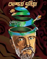 Philip K Dick Archives