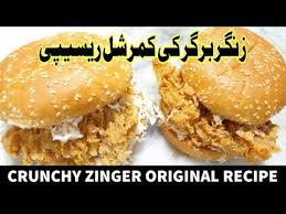 Crunchy Zinger Burger Original Recipe Sirf Ek Baar Dekhen Or Baar Baar Banayen Youtube Cooking Recipes Original Recipe Recipes