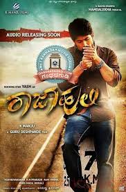 Pin On Kannada Movie Posters 2013