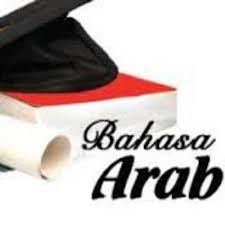 Dari wikipedia bahasa indonesia, ensiklopedia bebas. Bahasa Arab On Twitter Kosakatalarangan Ù„Ø§ ØªÙƒ Ø° Ø¨ Laa Takdzib Jangan Bohong Ù„Ø§ Øª Ø® Ù Laa Takhof Jangan Takut