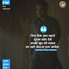 Study motivation quotes for students also you get inspirational students shayari in hindi education shayari for students in hindi. Alone Attitude Positive Motivation Time Study Motivation Quotes Reality Quotes Inspirational Quotes