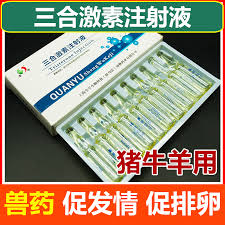 迅销母猪促排卵诱导母畜发情兽药兽用三合激素牛羊不打栏5盒价 图片价格品牌报价 京东 music instruments audio mixer mixer