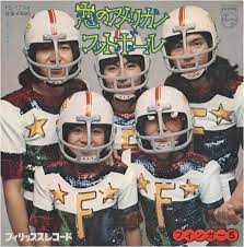 ボード フィンガー5 のピン