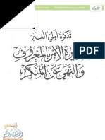 نتحدث معكم في هذا المقال عن دعاء الاستخارة مكتوب كامل الصحيح وهل يقال دعاء الإستخارة أثناء صلاة الاستخارة أم بعدها، سواء دعاء الاستخارة الصحيح مكتوب للزواج، أو دعاء الاستخارة للدراسة، أو دعاء الاستخارة للحمل أو دعاء. ÙƒØ´Ù Ø§Ù„Ø³ØªØ§Ø±Ø© Ø¹Ù† ØµÙ„Ø§Ø© Ø§Ù„Ø¥Ø³ØªØ®Ø§Ø±Ø©