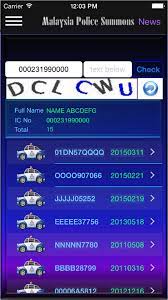 The game will remind you about the adventures in the city, and fight the criminals or the police . Malaysia Police Summons App For Iphone Free Download Malaysia Police Summons For Iphone Ipad At Apppure