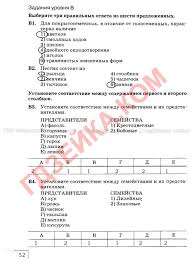 гдз по английскому 8 класс афанасьева 4 год обучения Gdz Po Anglijskomu Yazyku 8 Klass Afanasev S Perevodom Tekstov Words Lesson Word Search Puzzle