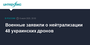 Интерфакс - News update
