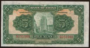 China's digital yuan, or ecny, is a trailblazer in the realm of central bank digital currency, getting off the ground at a much quicker speed than counterparts pursued in the west and japan. Bank Of China 5 Yuan 1935 Notafilia Kp Com