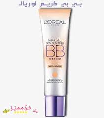 كريم اساس بي بي كريم خافي عيوب البشرة كريم اساس bb كريم bb foundation cream to hide skin flaws 3 بي بي كريم لوريال bb cream cream loreal