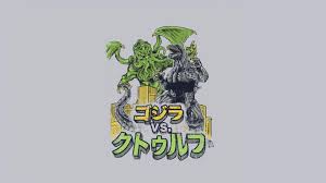 Cover your walls or use it for diy projects with unique designs from independent . Cthulhu Funny Godzilla Gojira Wallpaper 1192