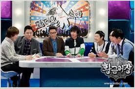 Watch lastest episode 705 and download radio star online on kisstvshow. Radio Star And Uhm Tae Woong On Tv Following Kpop