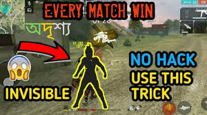 Garena free fire, one of the best battle royale games apart from fortnite and pubg, lands on windows so that we can continue fighting for survival on our pc. Free Fire Invisible Tricks à¦…à¦¦ à¦¶ à¦¯ Fire Tips And Tricks Trick Invisible Comic Book Cover