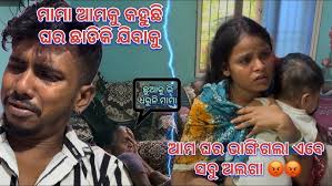 Kahinki Aakhi Tu Kanduchu Re I Amrita Nayak I Female Version I Manas Kumar  I Sony Express