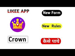 Likee App Crown Form Link Http Www Dsumitnet Com 2019 04 29 How To Get Crown In Like App Tips And Ticks To Get Crown Likee App Download Link Http Di 2020 Teknologi