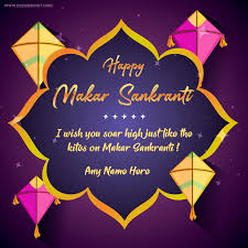 It is also a time for religious practices. Happy Makar Sankranti 2021 With Name Image