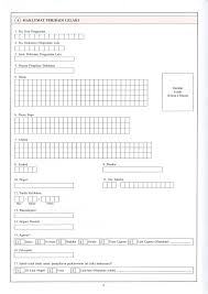 Sila pastikan nombor mykad dan anda boleh membuat semakan status permohonan anda dalam tempoh masa lima (5) hari bekerja. Borang Pendaftaran Perkahwinan Jpn Kc 06 Pdf Forms Portal In 2021 Form Portal Registration Form