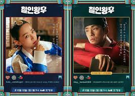 Queen (queen cheorin / cheorinwanghoo / 철인왕후). ì² ì¸ì™•í›„ ì›ìž' ì¸ë¬¼ê´€ê³„ë„