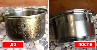 собачья жизнь 2 смотреть онлайн бесплатно в хорошем качестве Otchistit Nagar Pomozhet Vot Takoe Sredstvo Posuda Kastryuli Zhidkost Dlya Mytya Posudy