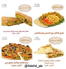 أفضل مطعم فطور عربي بالرياض المرسال