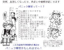 バディコンプレックスの設定をｉｓの世界に持ってきたらこうなった件 連載：16話 原作：インフィニット・ストラトス 作：ルールル ルルルールル. ãƒ'ãƒ‹ãƒƒã‚¯éšœå®³