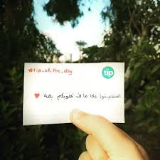 صور الايد صور الايد saw quotes inspirational quotes positive notes