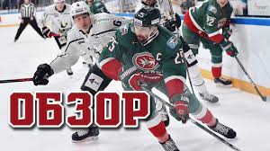 Обзор матча регулярного чемпионата кхл «ак барс» — «трактор» — 3:2 (3:1 б). Ak Bars Traktor Obzor Matcha Youtube