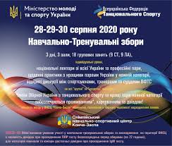 Чемпіонат європи 2021 з водних видів спорту. Vseukrayinska Federaciya Tancyuvalnogo Sportu Member Wdsf