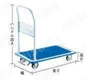 プレス製運搬車 ドンキーカート （ピン式固定車ストッパー付）