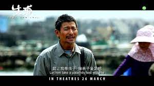 In the dark, i have pored over the loss of you like pale gold.. Lost And Love Official Trailer 2 Youtube