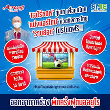 โปรแกรมการถ่ายทอดสดฟุตบอลยูโร 2020 ประจำวันอาทิตย์ที่ 13 มิถุนายนนี้ มีคู่สำคัญที่ทั่วโลกรวมถึงแฟนบอลชาวไทยจะต้องจับตามอง เมื่อทีมขวัญใจ. à¹€à¸ˆ à¸²à¸‚à¸­à¸‡à¸¥ à¸‚à¸ª à¸—à¸˜ à¹ƒà¸« à¹‚à¸›à¸£à¹‚à¸¡à¸•à¸Ÿà¸£ à¸Š à¸§à¸‡à¸šà¸­à¸¥à¸¢ à¹‚à¸£ 2020 à¸Š à¸§à¸¢à¸œ à¸›à¸£à¸°à¸à¸­à¸šà¸à¸²à¸£à¸£à¸²à¸¢à¸¢ à¸­à¸¢à¸„à¸™à¹„à¸—à¸¢