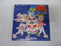 NES -- Tsurupika Hagemaru -- Box. Action. Famicom, JAPAN Game. JALECO.  10692 | eBay