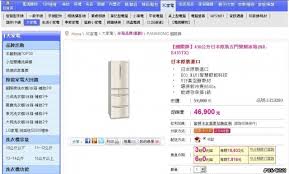 标直降 130 元，爆品至高 24 期免息，点此前往。 Momoè³¼ç‰©å¯¦åœ¨å·®å‹é€äº† Mobile01