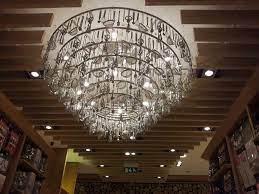 Pendant Made Of Cooking Utensils Shop In Mirdif City Centre Pendant Chandelier Ceiling Lights Chandelier
