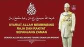 The official anthem of terengganu, malaysia is (god) save the sultan (malay: Lagu Rasmi Negeri Terengganu Lagu Kebangsaan Negeri Lagu Selamat Sultan Dengan Lirik Youtube