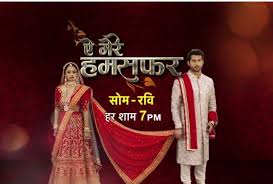Aye Mere Humsafar Desi Serial Upcoming Story 7 2021 Watch desi tv serial anupama today episode. auditions news