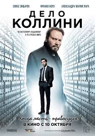 смотреть онлайн фильм бегущий в лабиринте 3 в хорошем качестве Pin On Kinokong Org Filmy I Serialy Onlajn Tolko V Hd