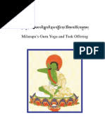 Gobras tasik malaya is on facebook. Jetzun Milarepa S Guru Yoga And Tsok Offering Known As The Blazing Torch Of Wisdom Also Proclaimed As The Prayer In Praise Of The Supreme Practice Lineage The Wish Fulfilling Tone 57 En