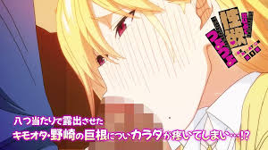 Seiyoku Tsuyotsuyo The Animation Archives - Cartoon Porn