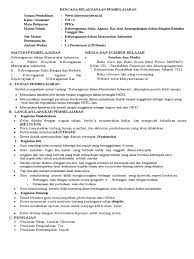 Berdasarkan surat edaran menteri pendidikan dan kebudayaan republik indonesia nomor 14 tahun 2019 tentang penyederhanaan rencana pelaksanaan. Rpp Pkn Kls 7 1 Lembar Mt 4 Sm 2 Www Kherysuryawan Id Pdf