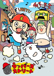 Yeah, there's an emmy for animation, though it tends to be a tennis match between only. B Rappers Street Anime Anidb