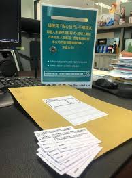 Выберите нужное слово на месте пропуска. æº–å‚™è¯çµ¡å°å¡äºˆé¡§å®¢å¡«è³‡æ–™é»ƒå‚'é¾æ‰¿è«¾çµ•ä¸æŸ¥çœ‹å…§å®¹ é ­æ¢æ—¥å ±