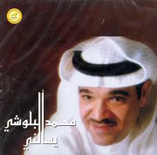موسى محمد Discography: Vinyl, CDs, & More